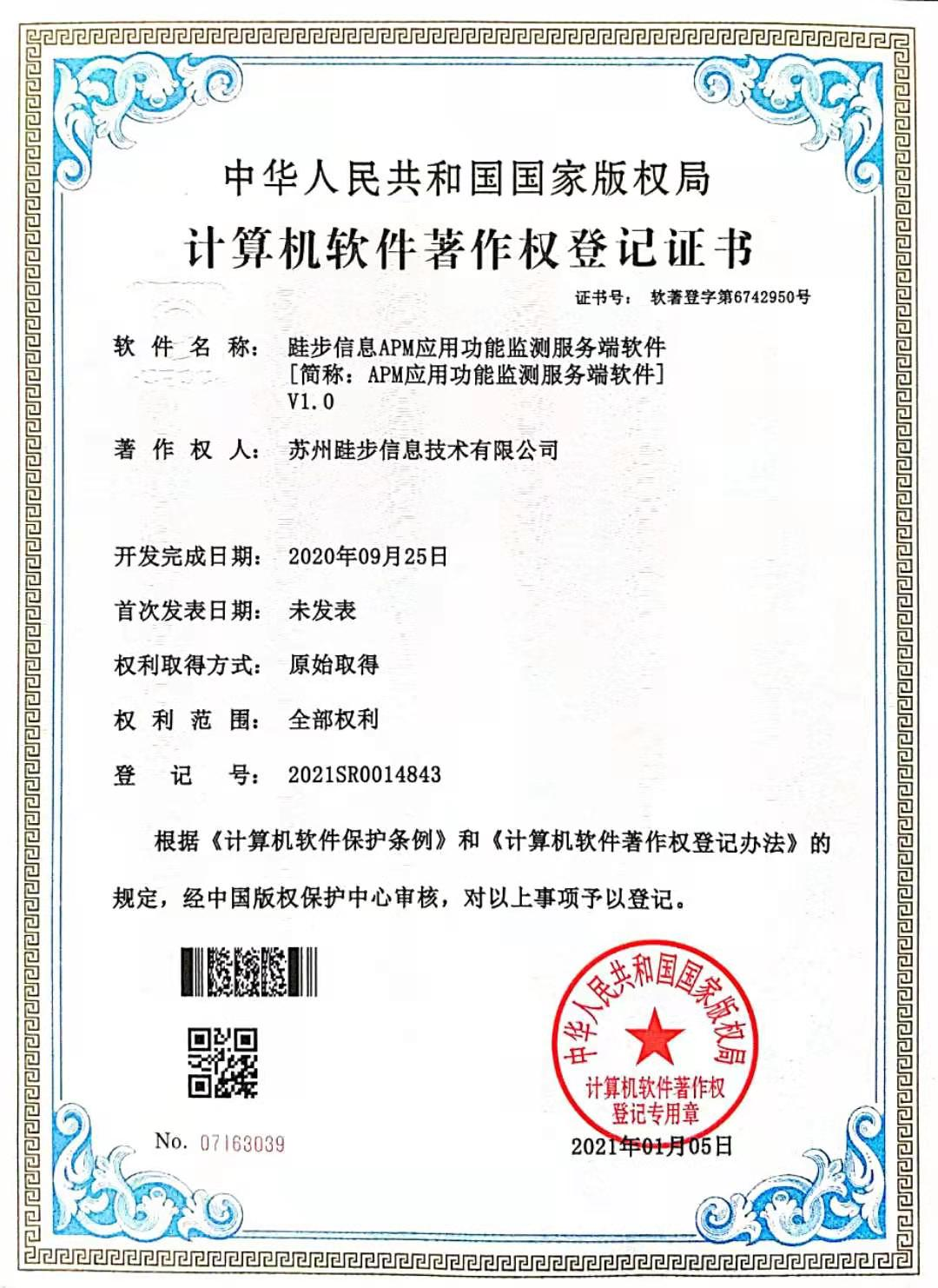 徐州工具类测试