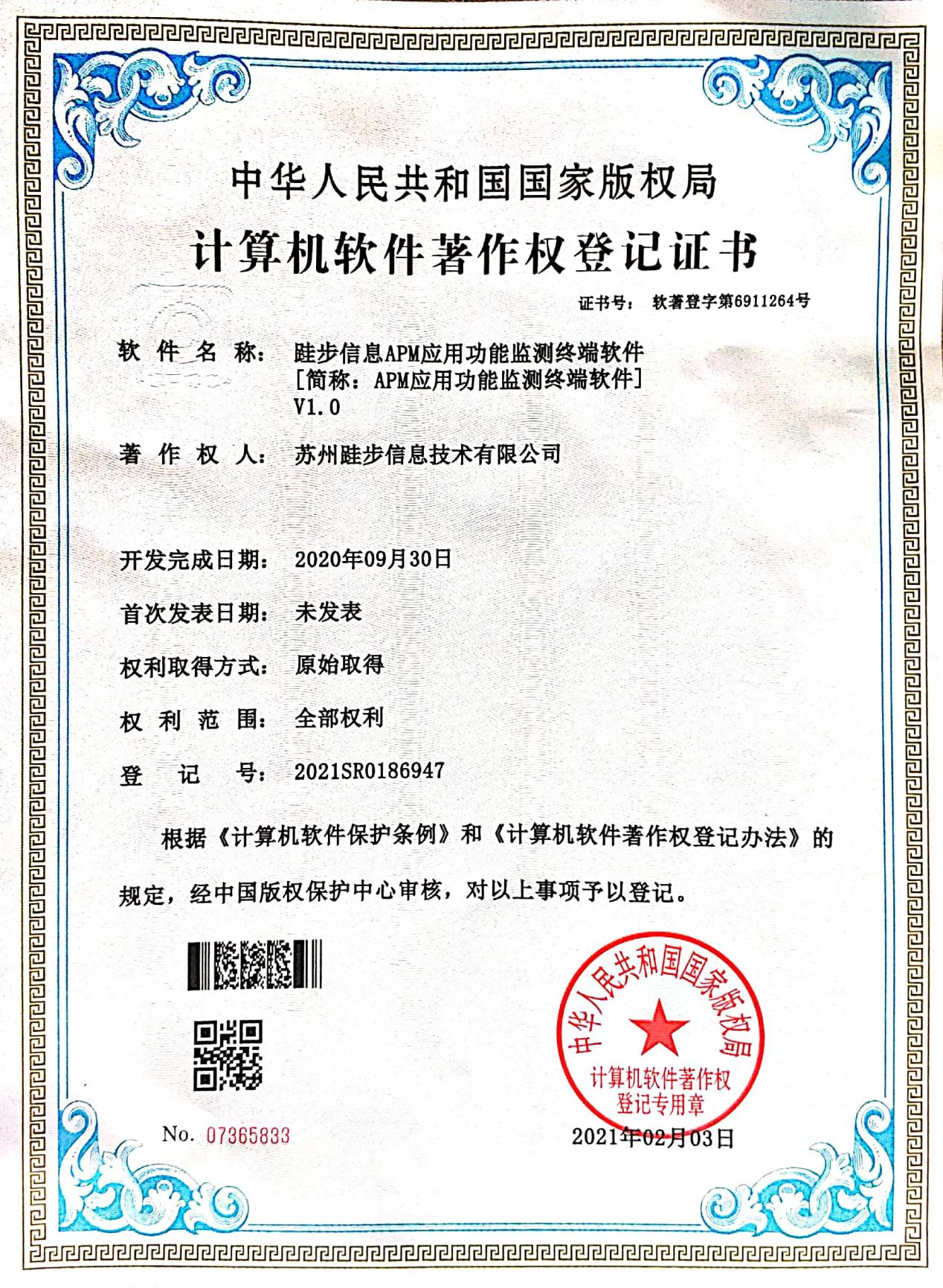 徐州AI生成用例工具